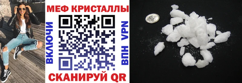 Наркотические вещества Верея Конопля  Альфа ПВП  Псилоцибиновые грибы  Мефедрон  ГАШИШ 