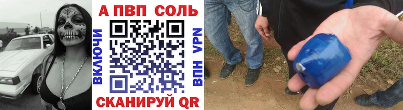 A PVP мука  купить   Верея 