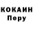 Меф кристаллы IanTHC