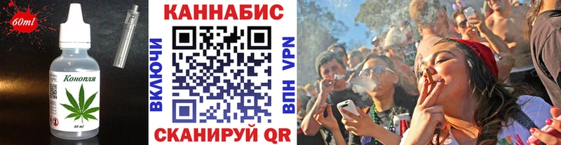 Печенье с ТГК марихуана  Верея 