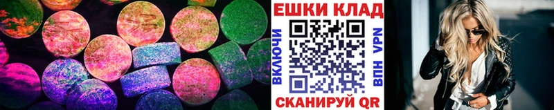 Экстази таблы  Верея 