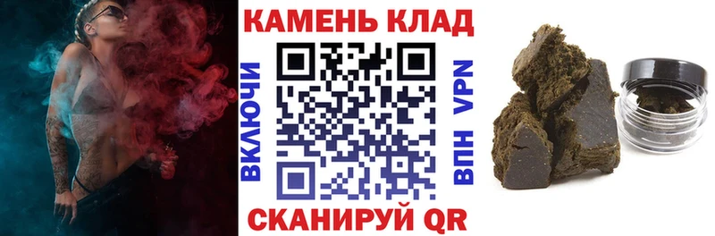 ГАШИШ Ice-O-Lator  Верея 