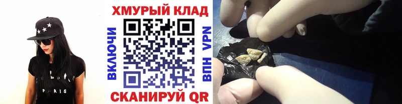 Героин гречка  Верея 