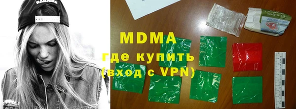 mdpv Баксан