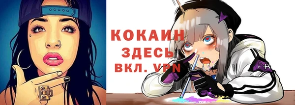 героин Балабаново