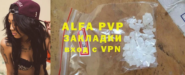 mdpv Баксан