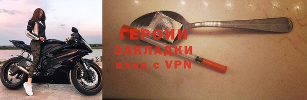 молекула духа Балахна