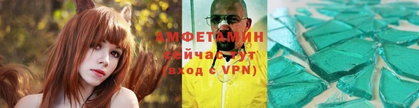 молекула духа Балахна