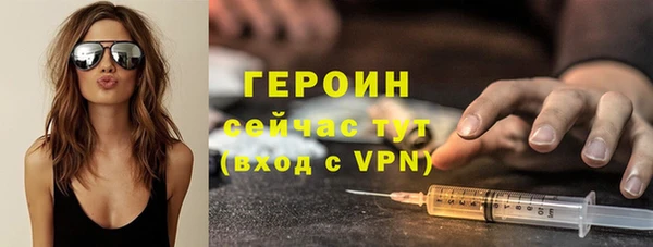 альфа пвп VHQ Туринск
