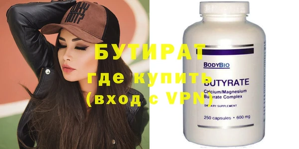 молекула духа Балахна