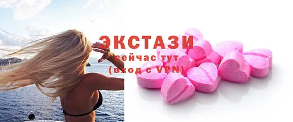 молекула духа Балахна