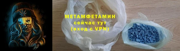 героин Балабаново