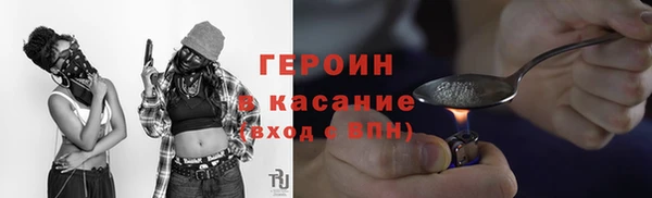 молекула духа Балахна