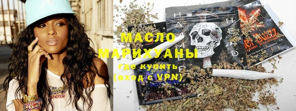 молекула духа Балахна