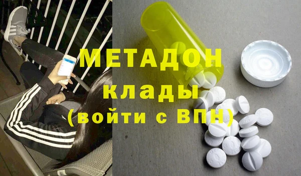 молекула духа Балахна