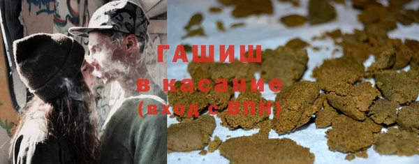 молекула духа Балахна
