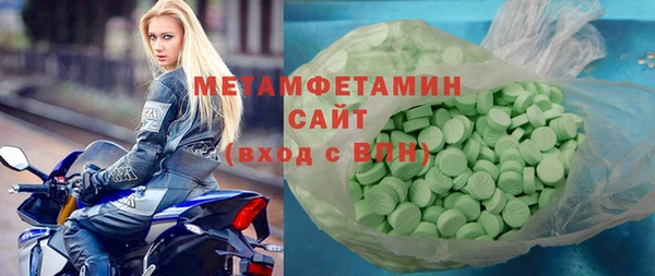 кокаин VHQ Тутаев