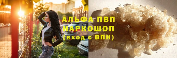 mdpv Баксан