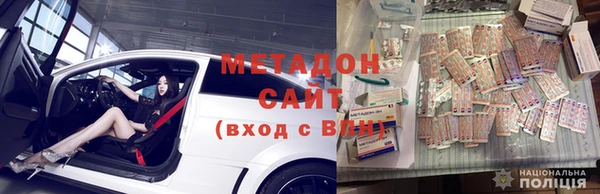 героин Балабаново
