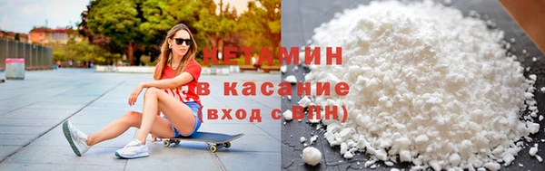 молекула духа Балахна