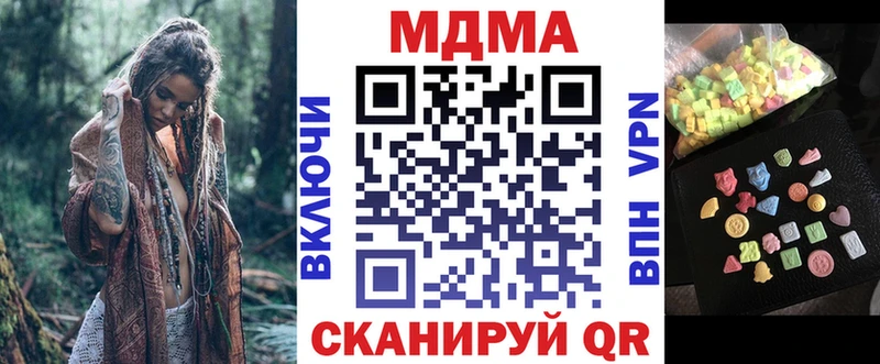 МЕГА вход  Верея  MDMA молли  что такое  