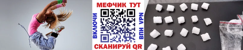 это официальный сайт Верея Меф mephedrone