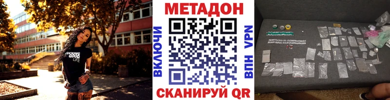 продажа наркотиков  Верея  Метадон белоснежный 