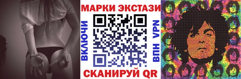 Наркотические марки 1500мкг  Верея 