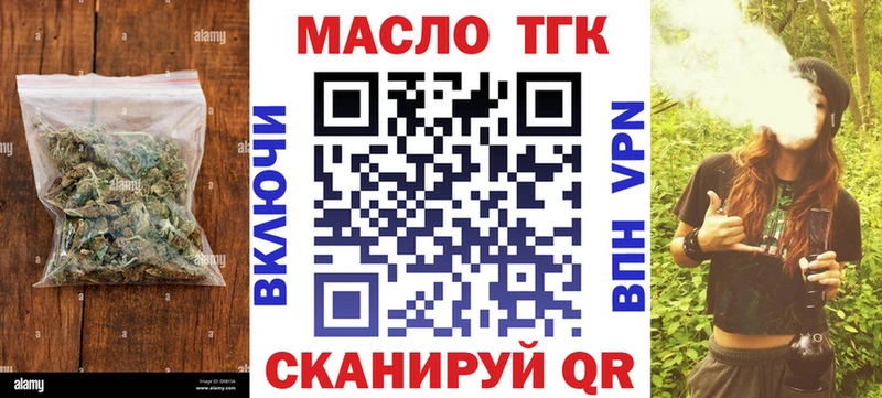 OMG рабочий сайт Верея ТГК вейп