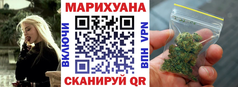 дарнет шоп Верея МАРИХУАНА план